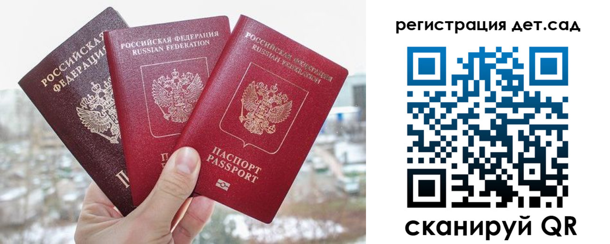 прописка для кредита в Выксе