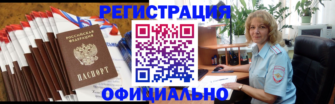 найти адрес прописки в Выксе