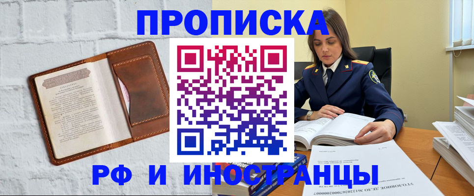 найти адрес прописки в Выксе