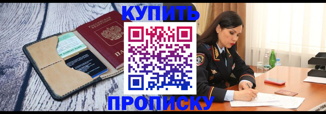 регистрация в Выксе